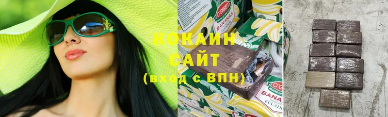 Какие есть наркотики Устюжна Cocaine  ГАШ  A-PVP  МАРИХУАНА 