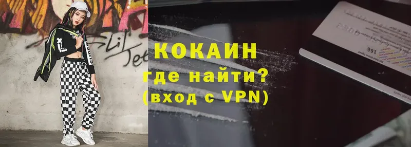 Cocaine VHQ  Устюжна 