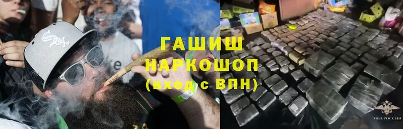 Гашиш Изолятор  магазин продажи   Устюжна 